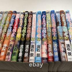 Domestic Girlfriend 1-28 Complete Set Manga Japanese Comic Book Kei Sasuga