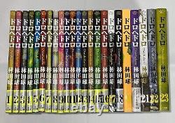 Dorohedoro Vol. 1-23 Japanese Comics Manga Book Complete Set From JAPAN Used