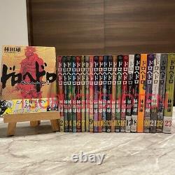 Dorohedoro manga vol. 1-23 Complete Set Japanese Used Manga Comic Q-Hayashida