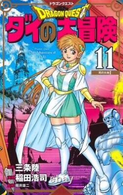 Dragon Quest The Adventure of Dai Vol. 1-25 Complete Full set manga comics