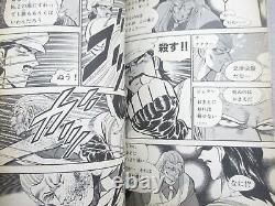 FATAL FURY 2 Manga Comic Complete Set 1-4 YUJI HOSOI Japan Book KO