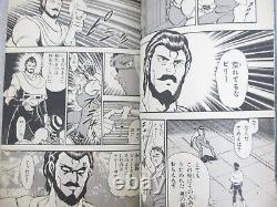 FATAL FURY 2 Manga Comic Complete Set 1-4 YUJI HOSOI Japan Retro Game Book KO