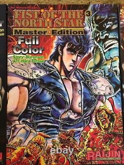 Fist of the North Star Master Edition Manga Vol. 1-9 complete Mint