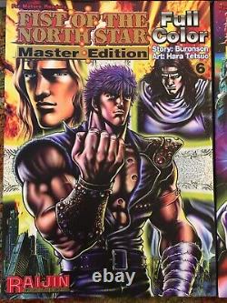 Fist of the North Star Master Edition Manga Vol. 1-9 complete Mint