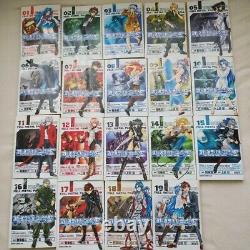 Full Metal Panic? Vol. 1-19 Complete Full Set Japanese Manga Comics
