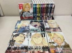 Fullmetal Alchemist:Fullmetal Edition Vol.1-18 Japanese Language Comics Full set 