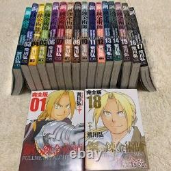 Fullmetal Alchemist Complete Edition Vol. 1-18 Comics set Japanese Ver. Used JPN