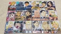 Fullmetal Alchemist Complete Edition Vol. 1-18 Comics set Japanese Ver. Used JPN