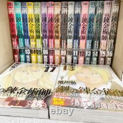 Fullmetal Alchemist Vol. 1-18 Complete Set Edition Comic Manga C0223