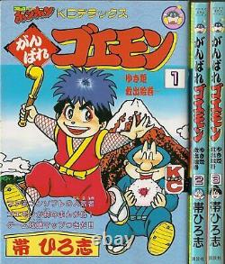 GANBARE GOEMON Yukihime Manga Comic Complete Set 1-3 HIROSHI B00007CE2J