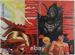 Go Nagai DEVILMAN vols 1-5. Hardcover. Complete set Manga, Anime Tankobon