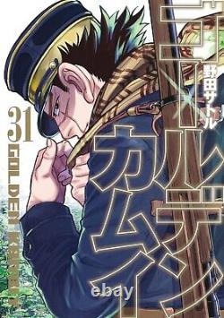 Golden Kamuy Japanese language vol. 1-31 Complete Full set Manga Comics