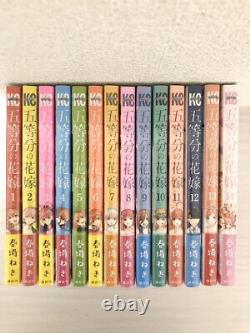 Gotoubun No Hanayome Quintessential Quintuplets complete set vol. 1-14