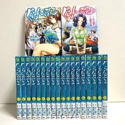 Grand Blue Vol. 1-20 Complete Full Set Japanese Manga Comics