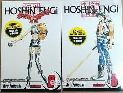 HOSHIN ENGI VOL 1 23 VIZ MEDIA English Manga Brand New Complete set Viz Media