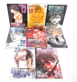 Hanma Baki Vol. 1-37 + 10.5 Gaiden Complete Comics Set Japanese Ver Manga