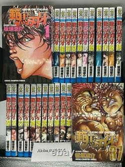 Hanma Baki Vol. 1-37 Japanese Language Complete Full set Comics Manga