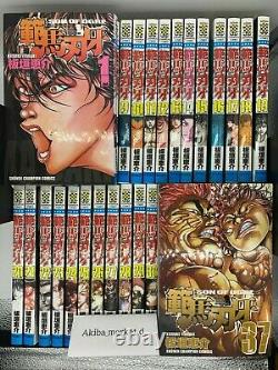 Hanma Baki Vol. 1-37 Japanese Language Complete Full set Comics Manga