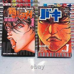 Hanma Baki Vol. 1-37 complete set/ BAKI vol. 1-31 lot Manga Japanese Comics