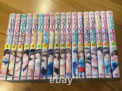Hantsu x Trash Vol. 1-18 Complete Full Set Japanese Manga Comics