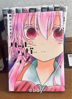Happy Sugar Life Vol. 1-11 Complete Full Set Japanese Manga Comics