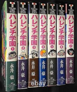 Harenchi Gakuen Bunko Vol. 1-7 Manga Comic Complete Set GO NAGAI Manga