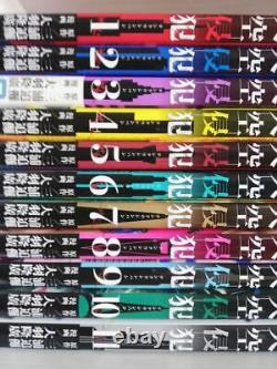 High-Rise Invasion 21 Volumes Complete Miura Tsuina Comic Version Japanese Book