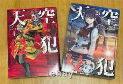 High-Rise Invasion Tenku Shinpan (Japanese) Vol. 1-21 set Manga Comics Complete