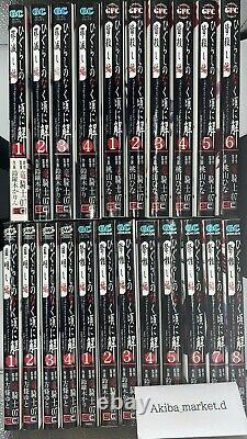 Higurashi When They Cry Kai Kaitou Hen Shutudai Hen 1-30 All Complete Full Set