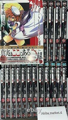 Higurashi When They Cry Kai Kaitou Hen Shutudai Hen 1-30 All Complete Full Set