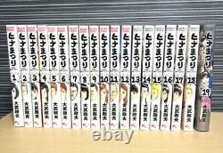 Hinamatsuri complete set 1-19 vol. Manga comics