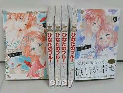 Hinata's Blue Volume 6 Complete Meguro Amu Comic Japanese Version