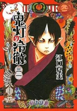 Hoozuki no Reitetsu Vol. 1-31 Complete Full Set Japanese Manga Comics