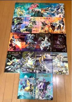 Hoshin Engi Full Version Vol. 1-18 Complete Full Set Japanese Manga Comics