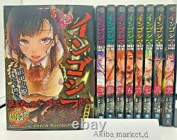 INGOSHIMA? (Japanese) Vol. 1-10 set Manga Comics Complete