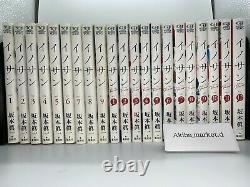 INOSAN innocent 1-9 + Rouge 1-12 set total 21 Complete Full set Manga Comics