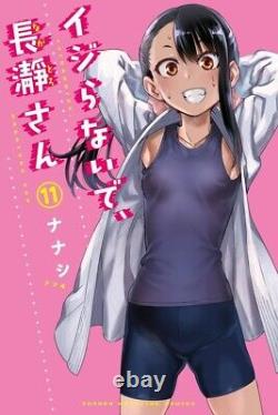 Ijiranaide Nagatoro-San Vol. 1-15 Japanese Boys Comic Complete set Manga Nanashi