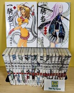 Ikkitousen Battle Vixens Comic Manga vol. 1-24 Book Complete set Japanese