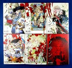Innocent Rouge 1 to 12 Comic Complete set Shinichi Sakamoto Japanese Manga