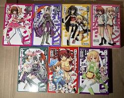 Is this a Zombie manga vol 1-7 (1,2,3,4,5,6,7) Near Complete Set OOP