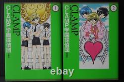 JAPAN Clamp manga LOT Classic Collection Clamp School Detectives 12 Complete