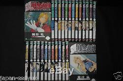 JAPAN Fullmetal Alchemist Manga 127 Complete Set book