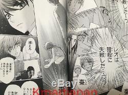 JAPAN Higuchi Tachibana manga Gakuen Alice 131 Complete Set comic Japanese