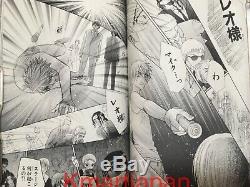 JAPAN Higuchi Tachibana manga Gakuen Alice 131 Complete Set comic Japanese