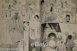JAPAN Hiro Fujiwara manga LOT Kaichou wa Maid Sama! 118 Complete Set