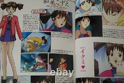 JAPAN Infinite Ryvius Film Manga Material Collection #1+2 complete Set OOP