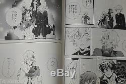 JAPAN Jun Mochizuki manga Pandora Hearts 124 Complete Set