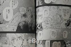JAPAN Jun Mochizuki manga Pandora Hearts 124 Complete Set