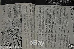 JAPAN Kazuki Takahashi manga Yu-Gi-Oh! (Bunko size) 122 Complete Set
