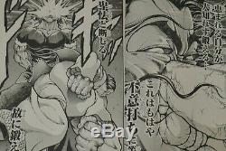 JAPAN Keisuke Itagaki manga LOT Baki-Dou vol. 122 Complete Set